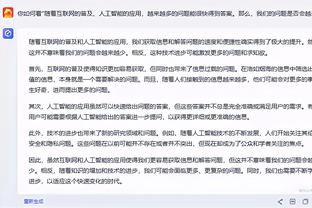 江南娱乐客户端下载官网安装苹果截图4